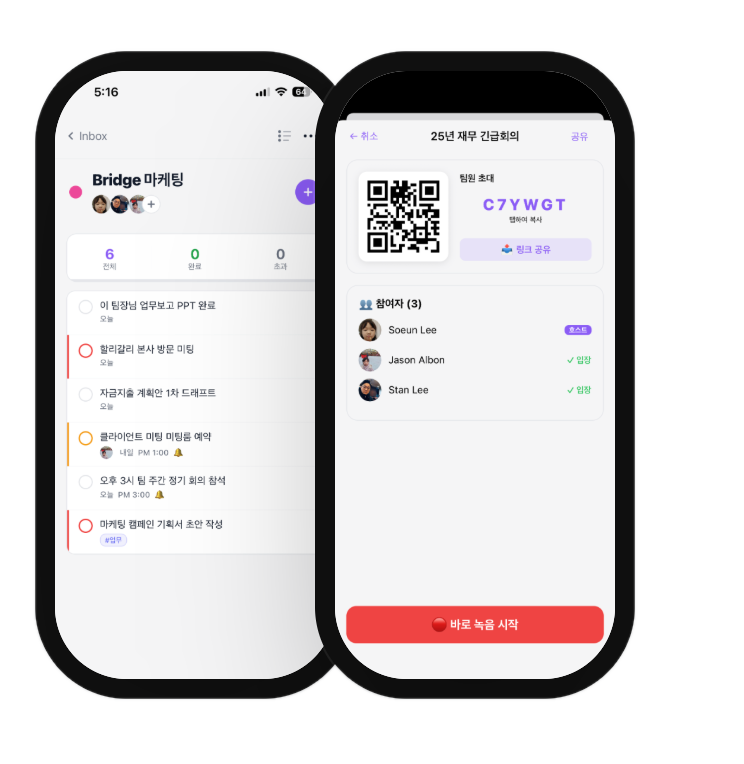 Denlog collaboration - shared team folder and meeting QR