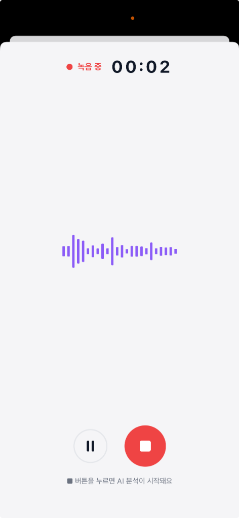 Denlog Mobile recording