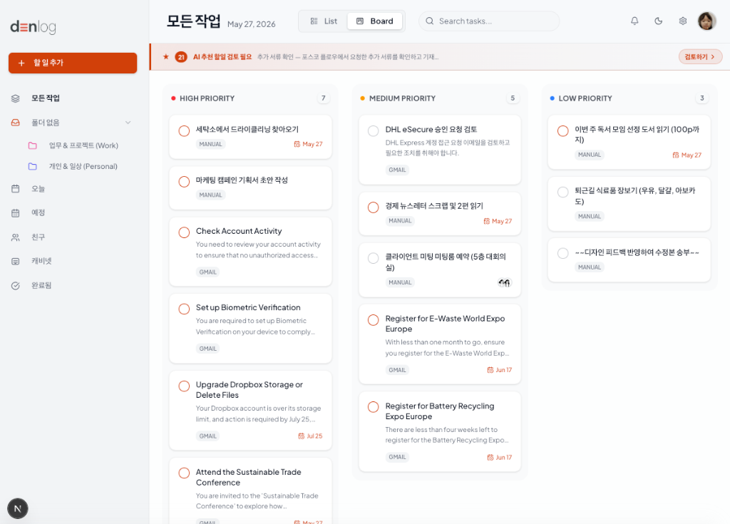 Denlog Web kanban board